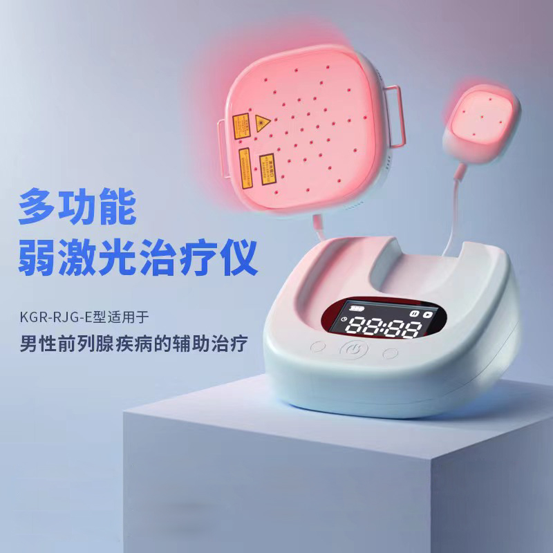 多功能弱激光治疗仪（前列腺治疗仪）(图2)