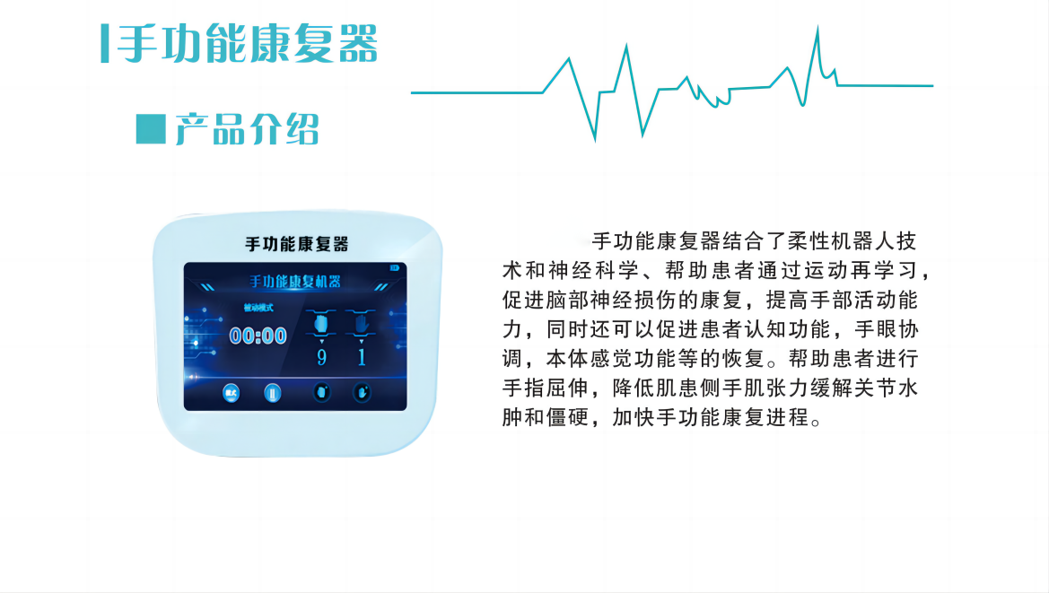 智能机器人系统(图2)